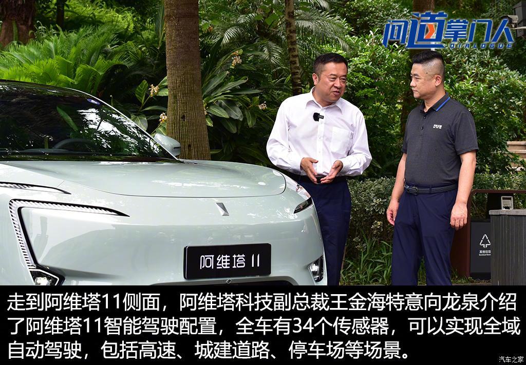 朱华荣：兼并重组将成新能源汽车行业常态