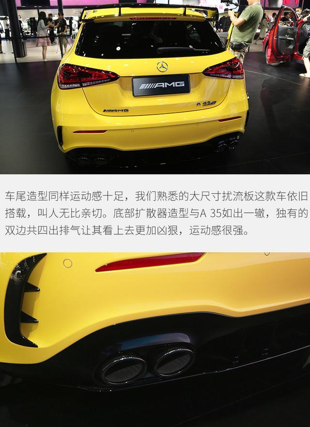 开“小钢炮”你要知道的事情 试驾奔驰A 45 S