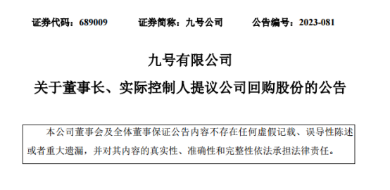 外媒：中国力促电动车行业健康发展