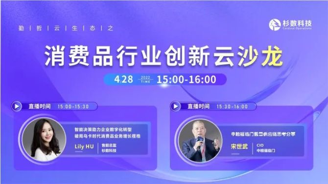 创新破局 | 均普智能工业数字化软件荣膺智能制造领域软件桂冠
