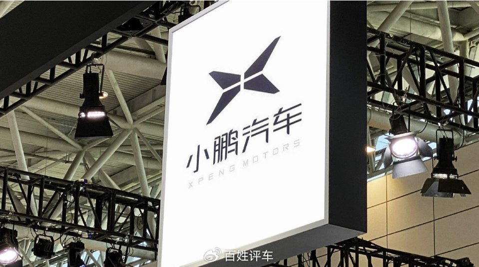 王凤英主导推动小鹏新一轮组织架构调整