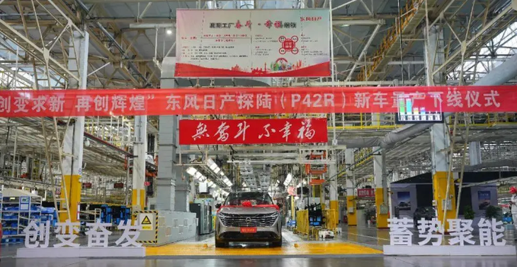 日产将美国第一季度产量下调6%