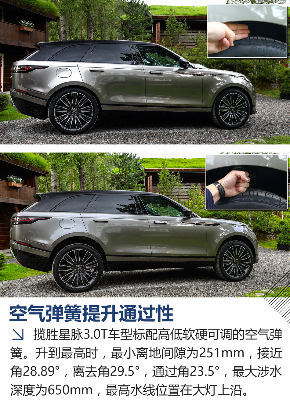 2023揽胜行政中东版提供试乘试驾 购车让利10万元
