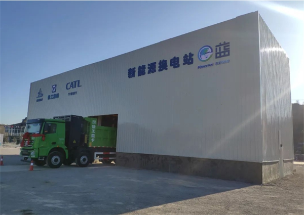 攀枝花：推进换电模式和氢燃料电池在重型货运车辆领域试点应用