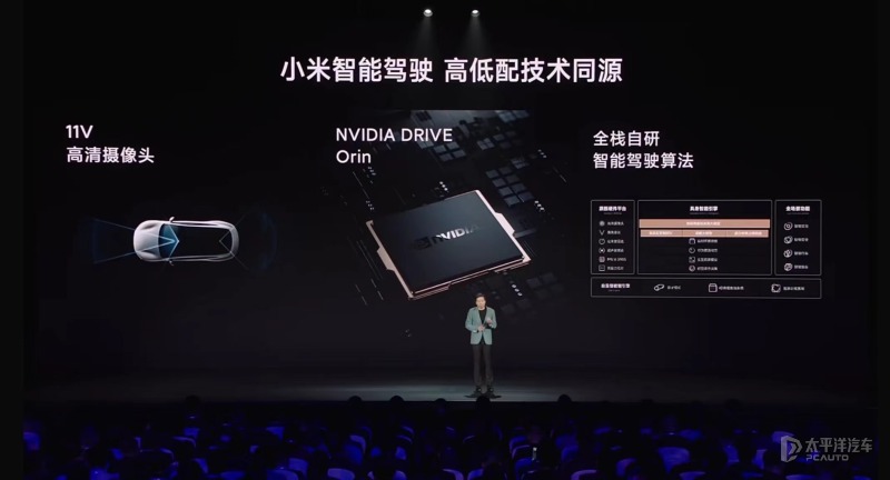 E周看点 | 理想L6 24.98万元起；小米回应“每卖一辆车亏6800元”