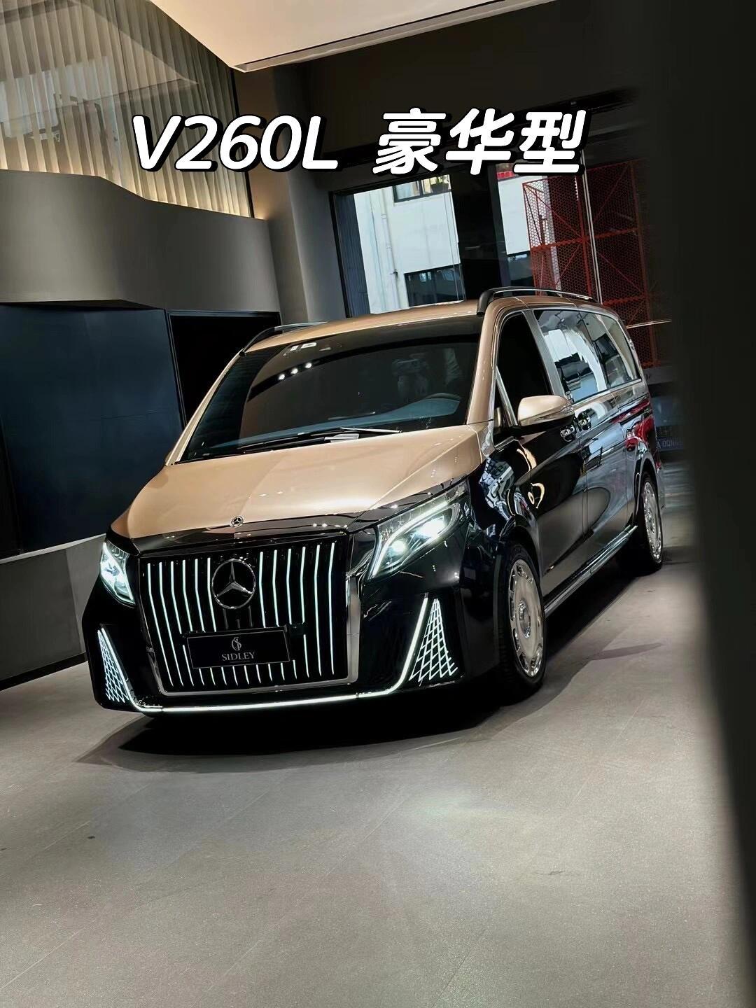 如何低调地展现老板实力？奔驰V级定制版MPV，实用又有面