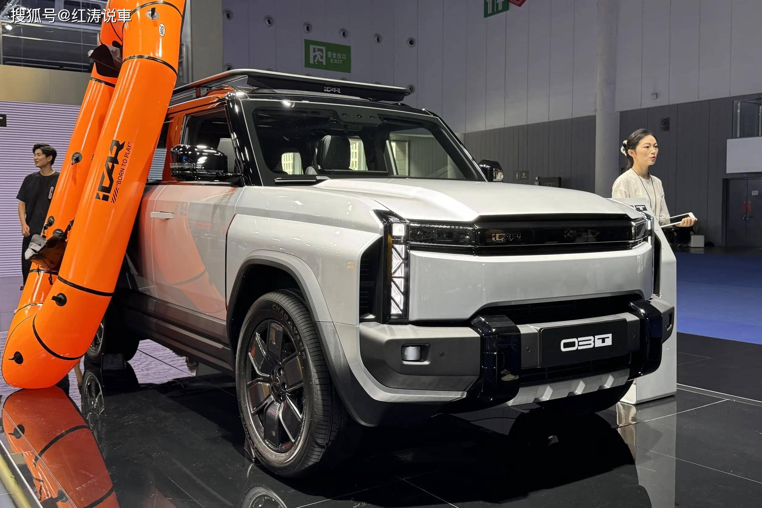 成都奇瑞iCAR 03报价10.98万起 暂无优惠